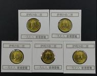 1978年香港一毫五枚包本港平郵費