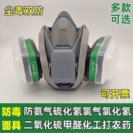 Gas Mask Anti-Ammonia Gas Hydrogen Dioxide Chlorine Dioxide Organic Acid Gas Chemical Quick Buckle M