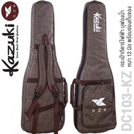 Kazuki DC103-KZ กระเป่ากีตาร์ไฟฟ้า สำหรับทรง Strat/Tele/Les Paul/SG บุฟองน้ำ 12 มิล แบบหนาพิเศษ ( กร