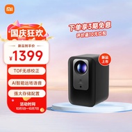 Xiaomi Redmi Projector 2 Pro Home Projector Smart Home Theater 1080P Physical Resolution Imperceptible Correction Imperceptible Focus Smart Obstacle Avoidance Far-Field Voice