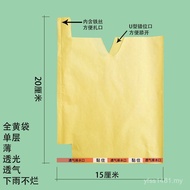 Fruit Fruit Bag Peach 1P1I