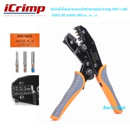Automotive Standard Connector Crimping Pliers iCrimp IWS-16DS For Dt AWG 18 16 14 Wires