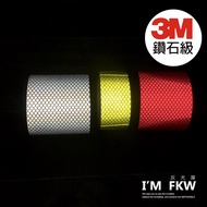 Reflective House FKW Zero Material 3M Diamond Grade Sticker Silver White/Fluorescent Yellow Green/Fl