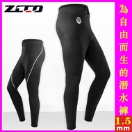 1.5mm Diving Pants Male Female Anti-cold pants Upstream Pants Thick Warm Diving Pants Split Snorkeli
