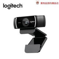C922 Pro 網路攝影機 視訊 麥克風 Webcam電腦攝像頭 Logitech 附帶三腳架