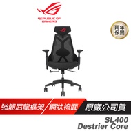 ROG SL400 Destrier Core 電競椅 三向扶手調節 靜音腳輪 可調式頭枕 透氣網狀椅面 電腦椅 辦公椅 賽車椅