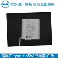 Dell Dell Original 9370W Portable Power Supply XPS13 9310 9300 7390 9380 White Black Adapter Cable Charger Type-c Port