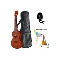 FAMOUS [standard 4-piece set] Famous concert ukulele set (Famous FC-1G case, instruction book, tuner