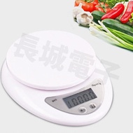 長城家品 - 微型廚房電子秤 AAA電池供電 數字顯示 1g-5kg 藥材/食物/烘培秤