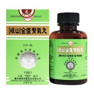 岷山 - 金匱腎氣丸(200丸) [香港行貨]