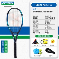 Yonex Ezone Ace Seventh Generation ไม้เทนนิสคาร์บอนเต็มสําหรับผู้ชายผู้หญิงและวัยรุ่นการฝึกอบรม Squa