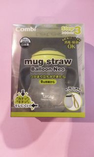 Combi Balloon Straw mug