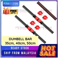 DUMBBELL BAR BARBELL BAR DURABLE PRIME DUMBELL HANDLE BARBELL BAR FOR GYM SPORT TRAINING WORKOUT