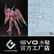 HRG RG GUNDAM 00 QANT QAN[T] FULL SABER TRANSAM CLEAR WATER DECAL EVO SIMP