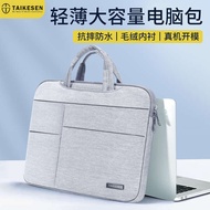 bag laptop bag 2024 new laptop bag for Apple macbook air13.3 Huawei matebook14 Lenovo small new pro16 inch female liner 15.6 Dell 13 men's briefcase