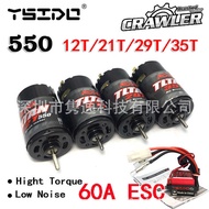 YS 550 12T 21T 29T 35T Carbon Brush Motor Matching 60A Electro-Control Off-Road Vehicle Big Foot Car