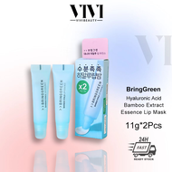 BRING GREEN Bamboo Hyalu Lip Essence 11gx2 Moisturizing Lip Essence Lip Repairing Treatment Lip Care