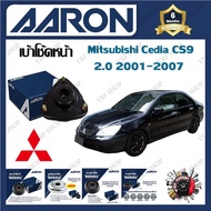 AARON เบ้าโช้ครถยนต์ เบ้าโช้คหน้า Mitsubishi Cedia CS9 2.0 2001 - 2007 รับประกัน 6 เดือน (1ชิ้น) มี