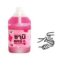 น้ำยาล้างมือ สบู่เหลวล้างมือ ZANI CARE ซานิ แคร์ ขนาด 3.8 ลิตร พร้อมใช้งาน ไม่ต้องผสมน้ำ