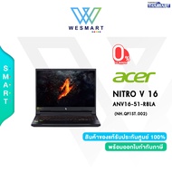 (0%) ACER Notebook  Nitro V16 ANV16-41-R8LA (NH.QP1ST.002) ฟรี!! Ram 16GB: Ryzen7-8845HS/16GB/512GB/RTX 4050 6GB/16" FHD 165Hz/Win11Home/Warranty3Y Onsite