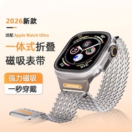 2026 New Style Casual Bird iwatch10 Milan Magnetic W-Shaped Metal Bracelet Stainless Steel AppleWatc