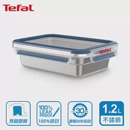 Tefal 法國特福 MasterSeal 無縫膠圈不鏽鋼保鮮盒1.2L
