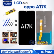 หน้าจอ oppo A17K /ออปโป้A17K จอแท้ จอ+ทัช Lcd Display หน้าจอ Display Touch oppoA17K