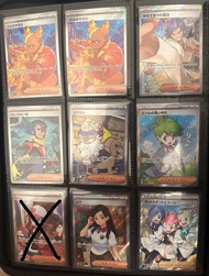 日版 Ptcg Pokemon card SR人物卡 買多價錢可小議