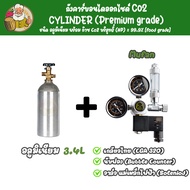 [Brewery Hub ฺ+ Mufan] ถังคาร์บอกไดออกไซด์ Cylinder พร้อมก๊าซ CO2 บริสุทธิ์ - Mufan Regulator CO2 อุ
