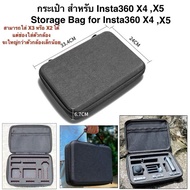 Bag for Insta360 X5 X4 Can Hold Insta360 X3 And X2** Large Storage Insta360 X4