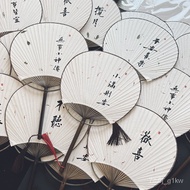 ZZChinese Classical Xuan Paper Blank Circular Fan Calligraphy Painting Paper Fan Japanese Traditional Chinese Painting