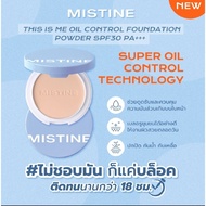 0 [NEW] MISTINE THIS IS ME OIL Control FOUNDATION POWDER SPF30PA+++ 7 G. No App 10 Grams