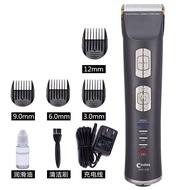 CODOS MESIN RAMBUT CHC-928 | CODOS HAIR CLIPPER CHC-928