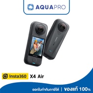 Insta360 X4 Air กล้อง 8K 360 ที่เบาที่สุด น้ำ หนักเบา ถ่ายได้ 8K เครื่องประกันศูนย์ไทย 1 ปี By Aquap