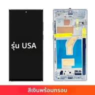 ทดสอบ S22 Ultra สําหรับ Samsung สําหรับ S22Ultra S908 S908B S908U S908W S908E จอแสดงผล LCD Touch Scr