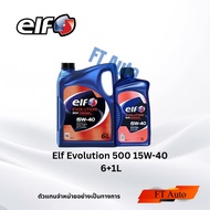 elf Evolution 500 Diesel 15W-40 Engine Oil