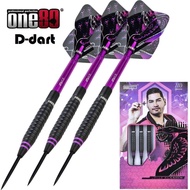 ONE80 STEEL TIP DART - 22G/23G/24G JELLE KLAASEN HD Darts The Cobra Black STEEL DARTS (ARROW DART KE