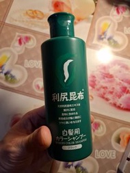 利尻昆布 用左一半 白髮用 染髮洗髮露 黑色