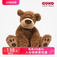 Gund格拉姆Grahm熊男友熊公仔毛絨玩具泰迪熊 寶寶抱抱熊玩偶禮物