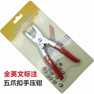 9.5MM Hollow Five-Claw Buckle Hand Press Pliers 10MM Solid Five-Claw Button Pliers Ready Stock Whole