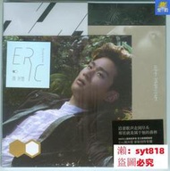周興哲 Eric  學著愛 My Way to Love  新索音樂CD 首張創作專輯