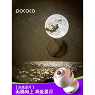 POCOCO Star Light Rabbit Projection Sleep Aid Star Projector Light Room Atmosphere Light Bedroom Bed