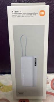 小米 Xiaomi 67W 20000mAh 流動充電器 有電量顯示屏