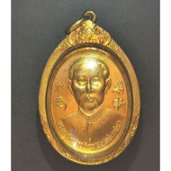 Rian Er Ger Fong 二哥豐＆宋大峰祖师泰国佛牌 1st batch from Hia Mao Temple 二哥豐  BE:2538 TPC CARD Thailand amulet  