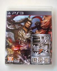 PS3 真三國無雙7 with 猛將傳 中文版