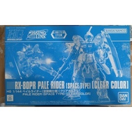 Bandai hg pale rider (clear color)