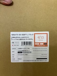Artisan FX zero Xsoft L Black