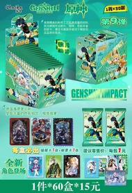 Original God Cards 1 Yuan 2 Yuan Pack 4th Third Anniversary Luxury Whole Game Anime Peripheral Colle