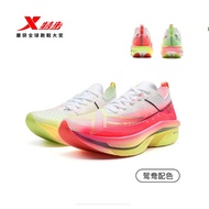 XTEP/TEP 160X6.5 PRO Running Shoes Men's Shoes Champion Racing Carbon Plate Shock Absorption Running