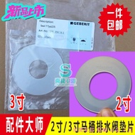 ☃❉GEBERIT GEBERIT Toilet Tank Accessories Drain Valve Water Stop Sealing Ring Silicone Gasket Leathe